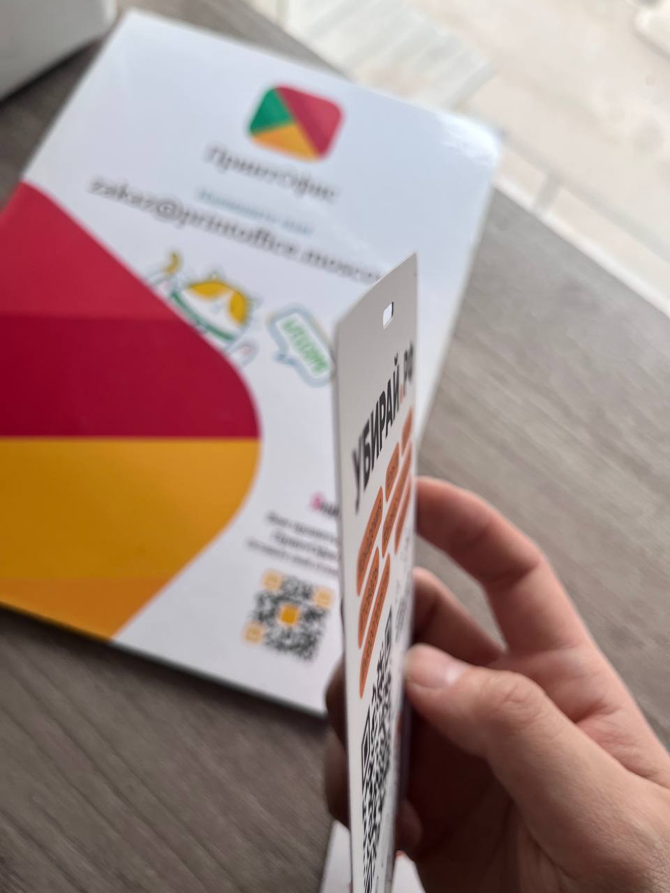 Бейджи "Я-УЧАСТНИК" для форума "Убирай.РФ"