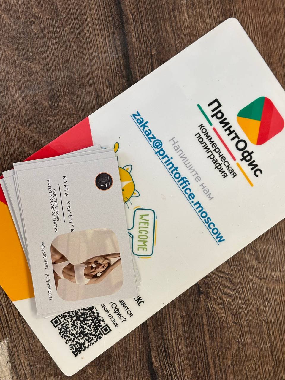 Цветная печать с двух сторон 