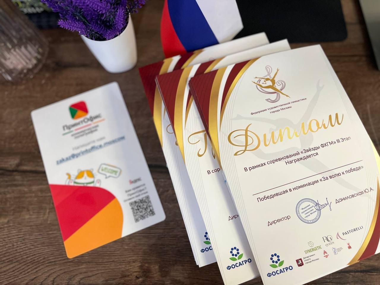 Высокое качество