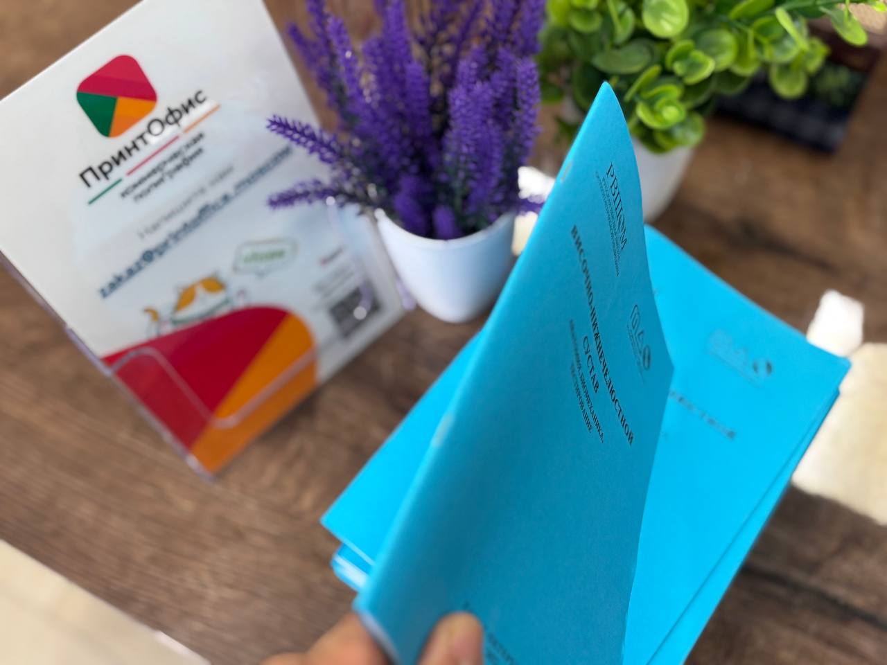 Сборка на пружину