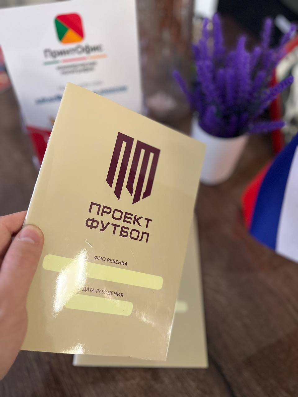 Проект 2: Тетради на скрепке