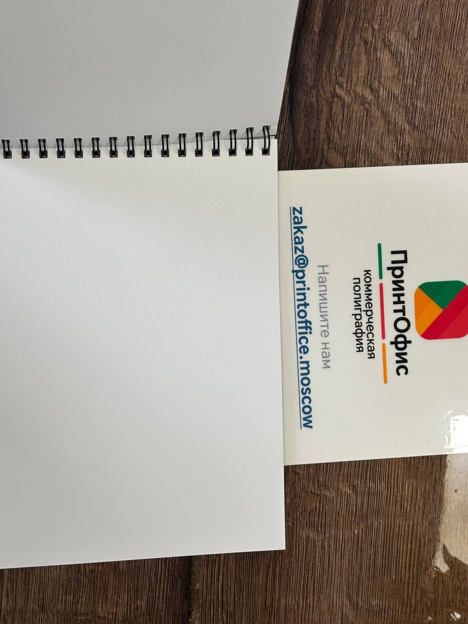 Фирменные блокноты для "Art Gimnastics"