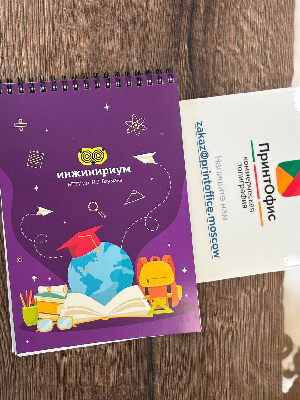 Печать блокнотов А5