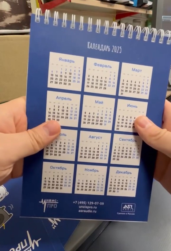 Блокноты "Инвис про" с блоком в клетку