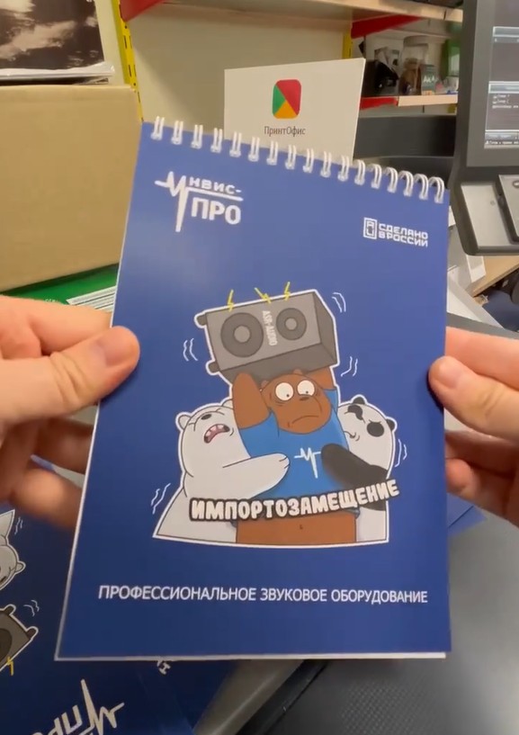 Блокноты "Инвис про" с блоком в клетку