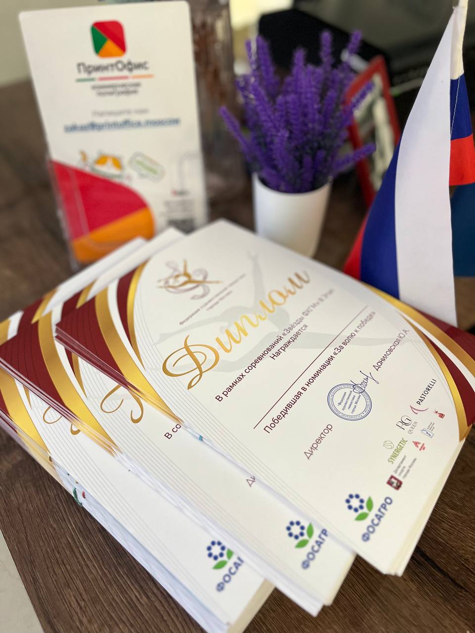 Торжественный вид