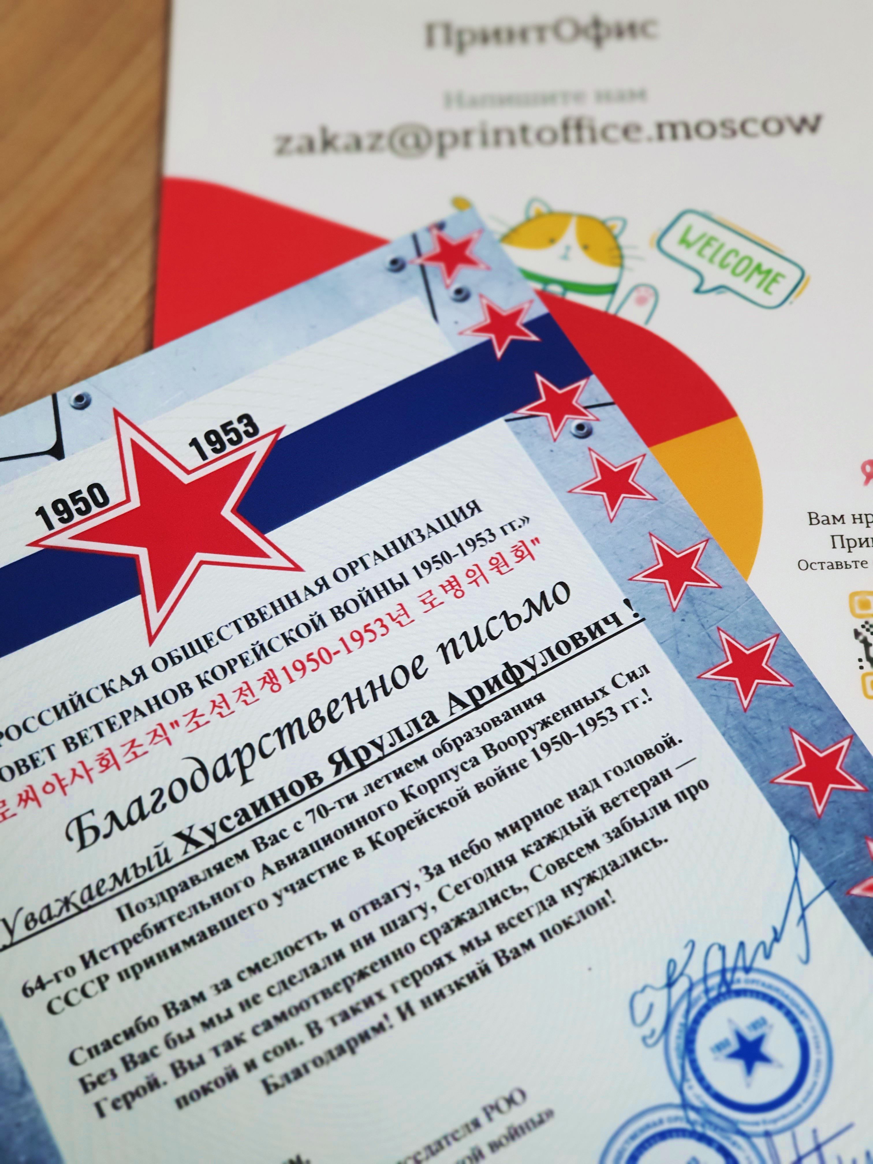 Аккуратный вид