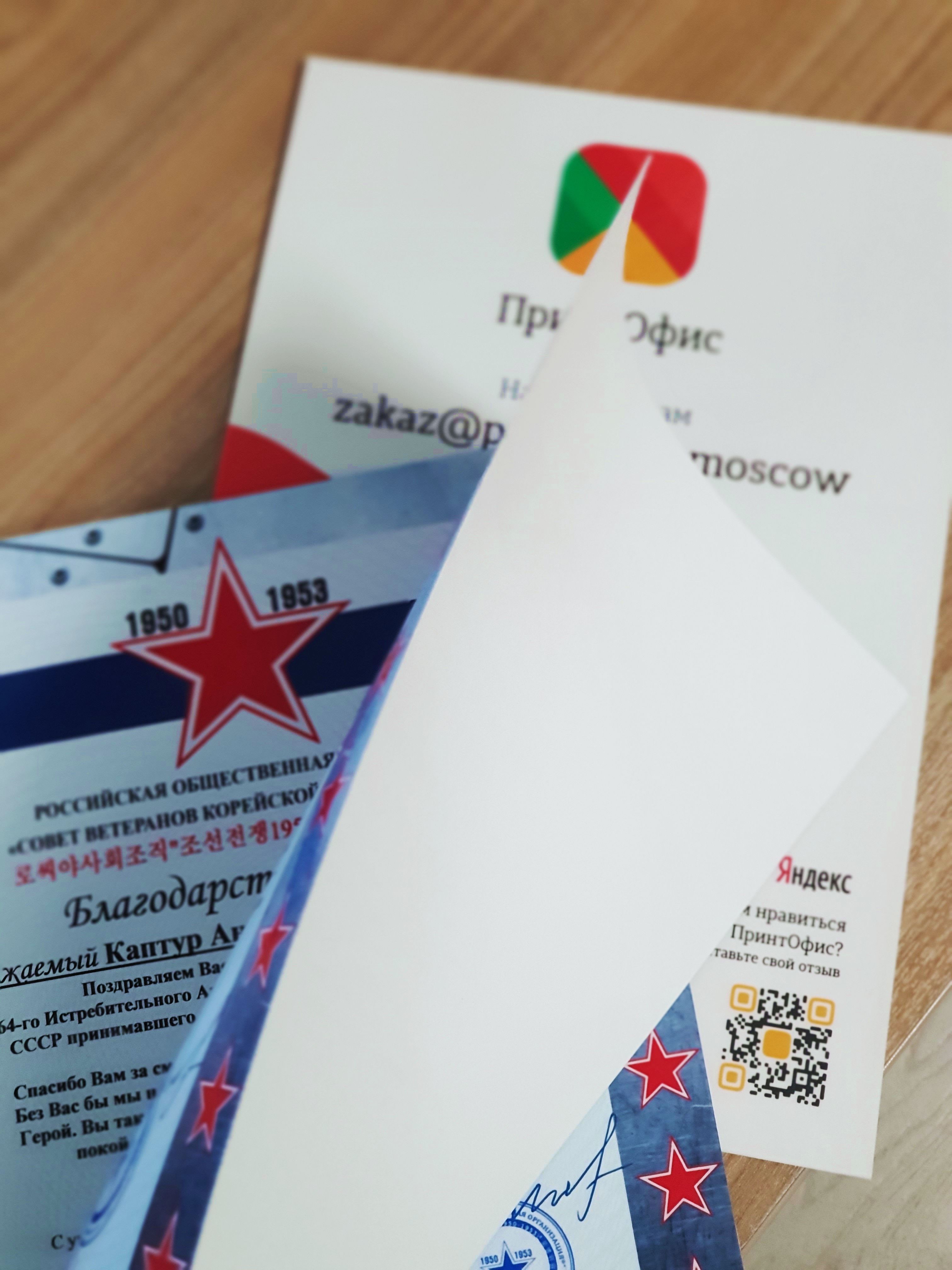 Быстрое изготовление