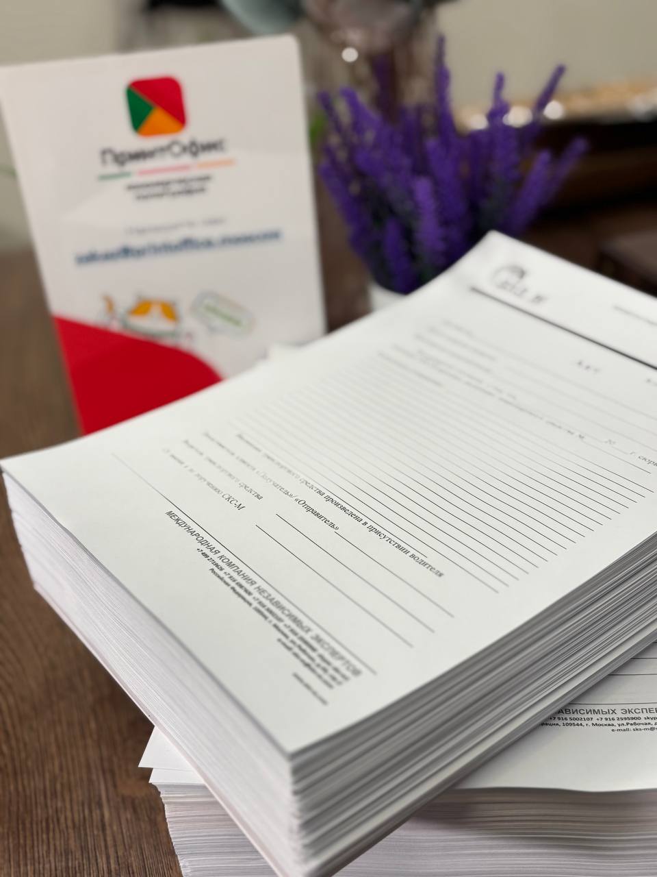 Аккуратные стопки