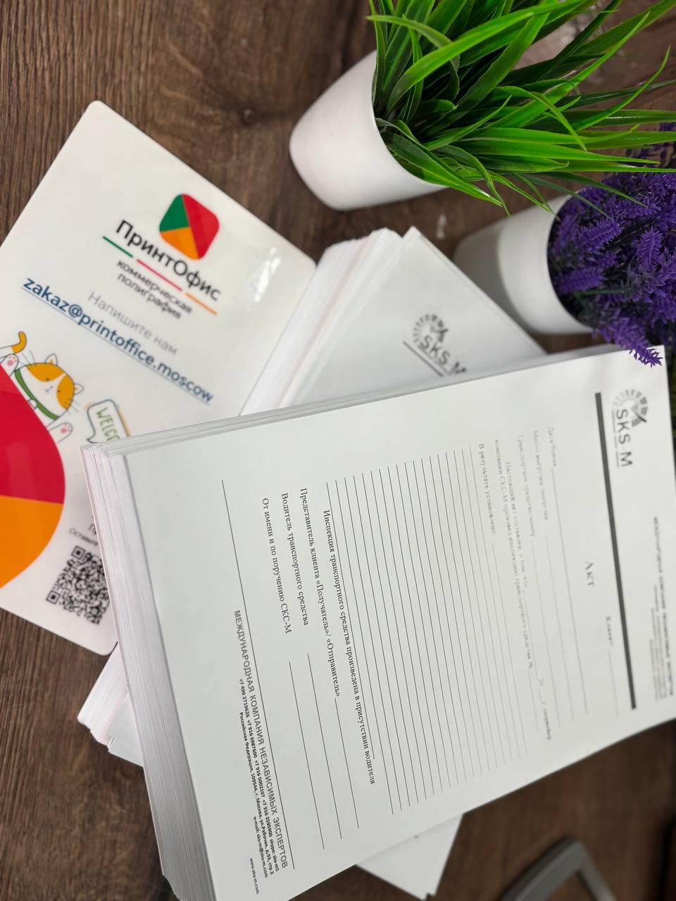 Любой объем