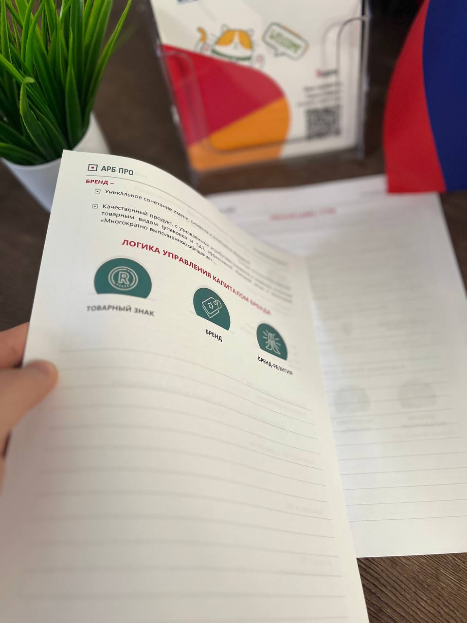 Лазерная Цветная печать документов