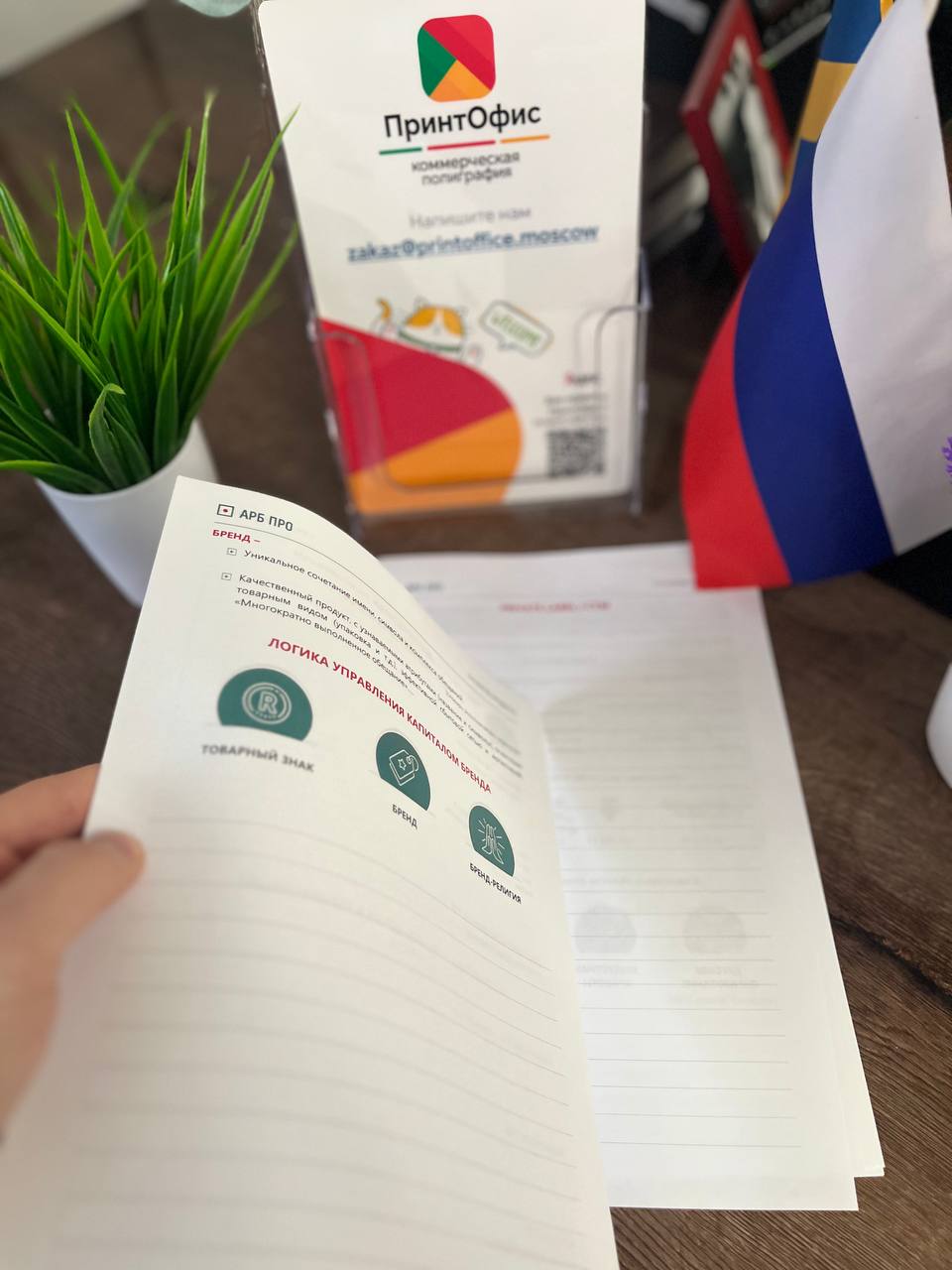 Лазерная Цветная печать документов