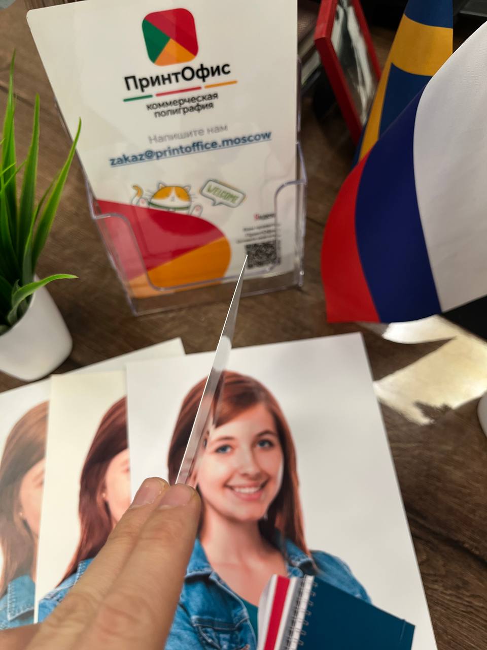 Копирование документов