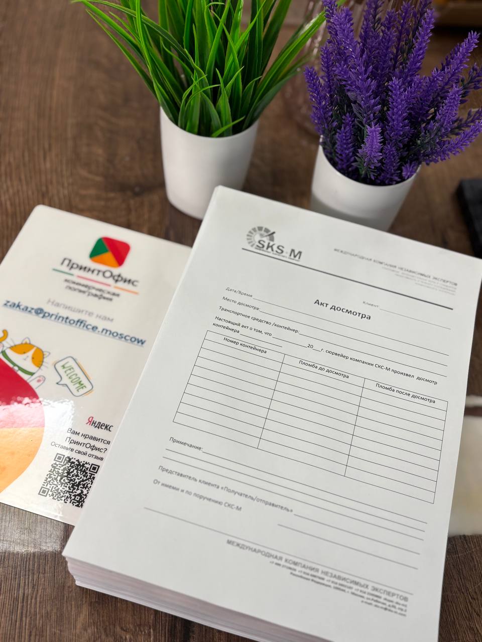 Проект 2: Цветное копирование