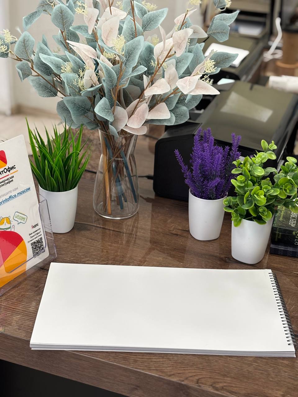 Плотная бумага