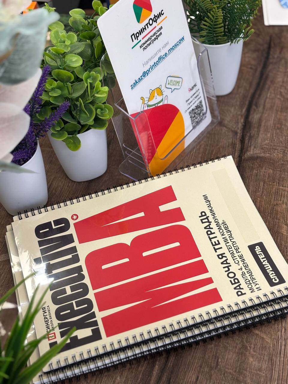 Цветная пружина