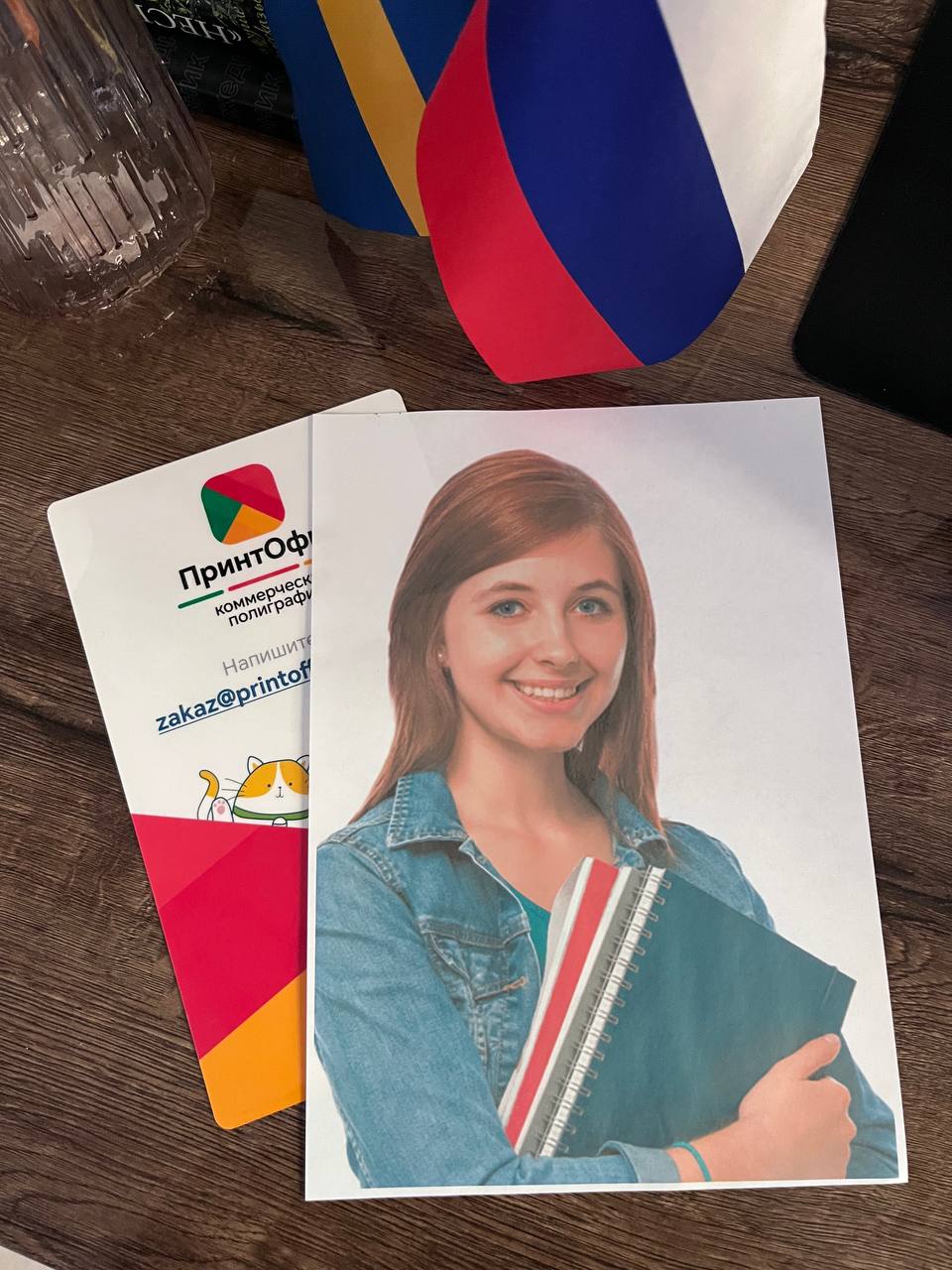 Цветная печать документов