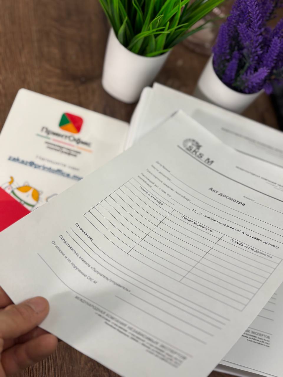 Экономия бумаги