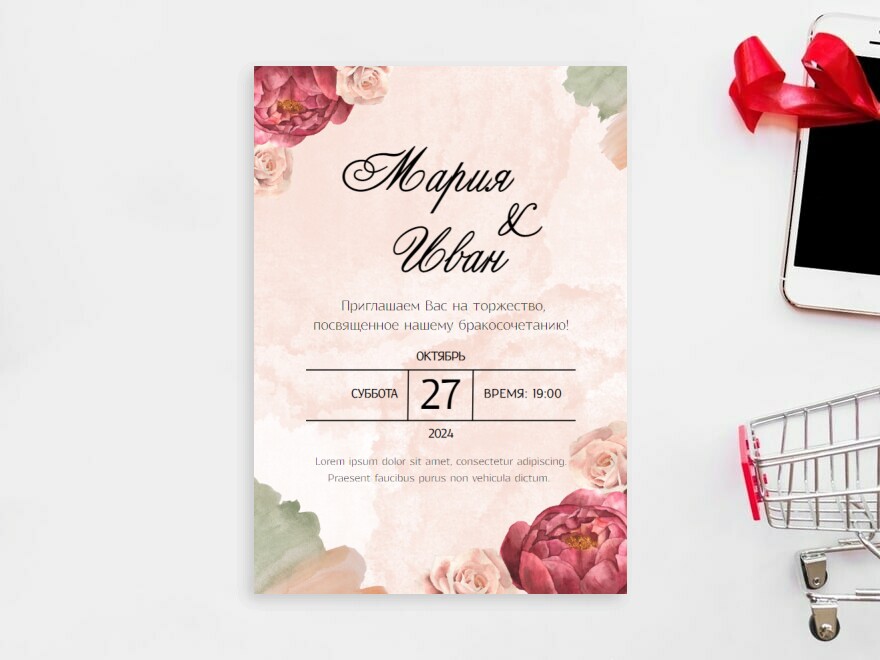 Листовки для свадьбы 