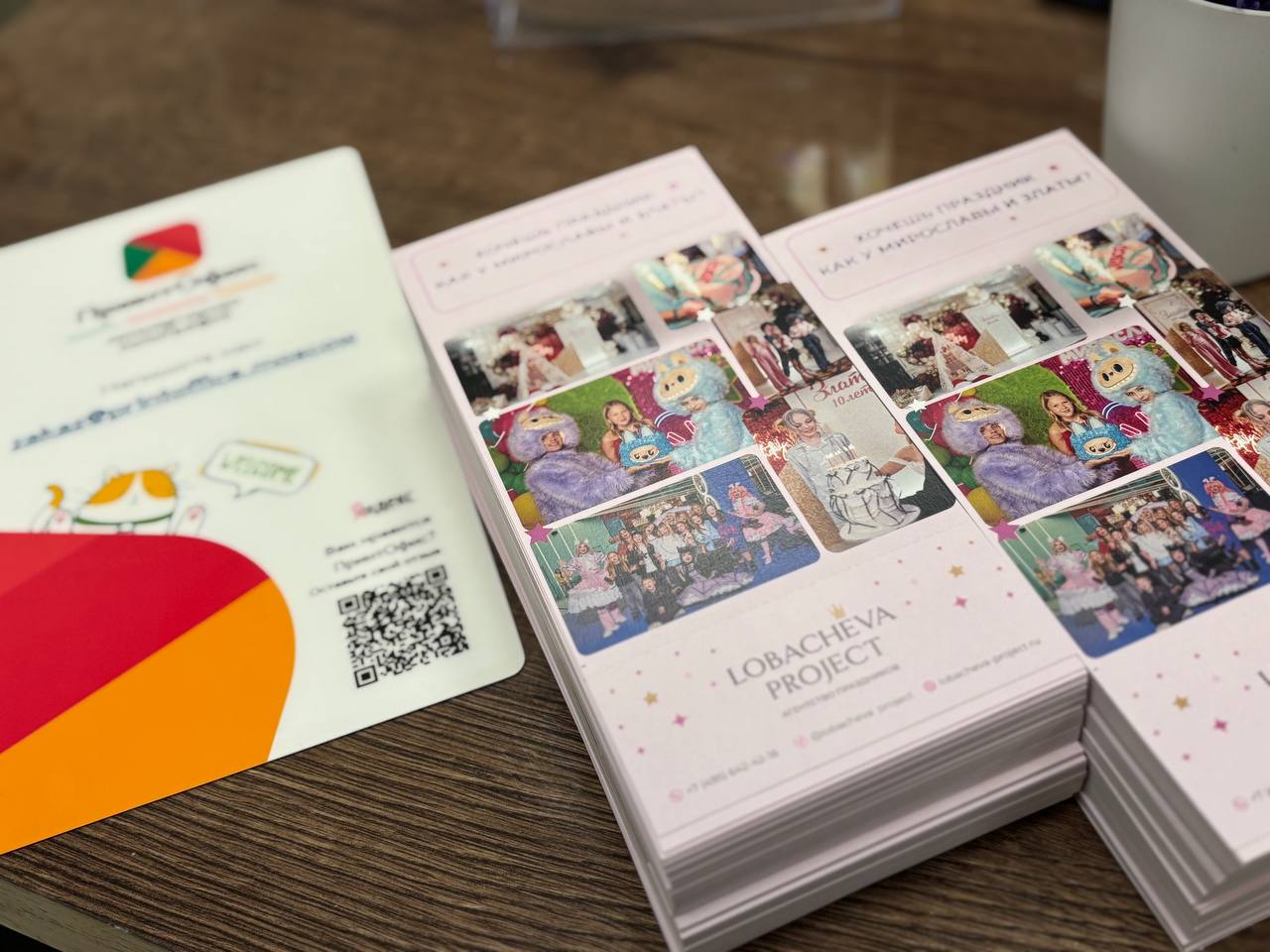 Проект 3: Евролистовки на плотной бумаге