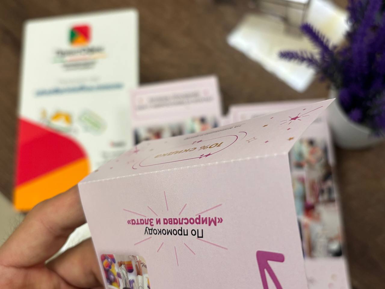 Проект 3: Евролистовки на плотной бумаге