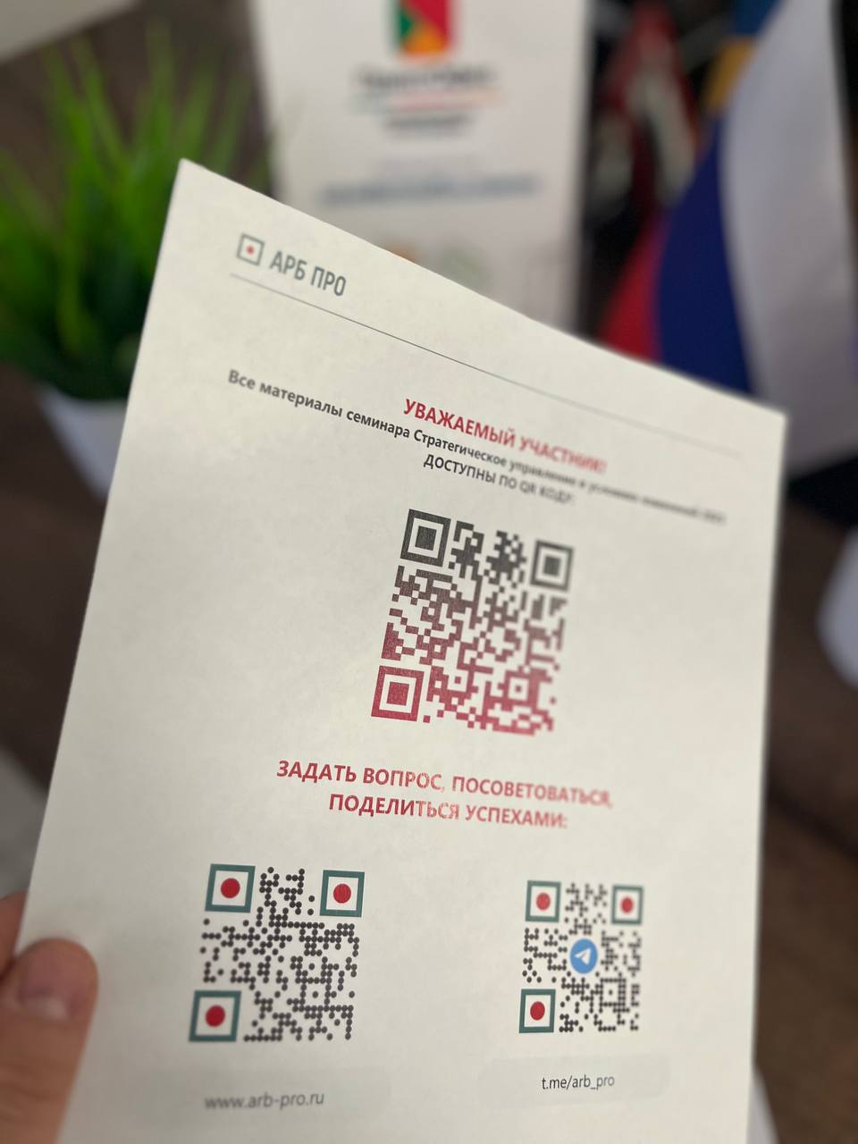 Цветная печать документов 