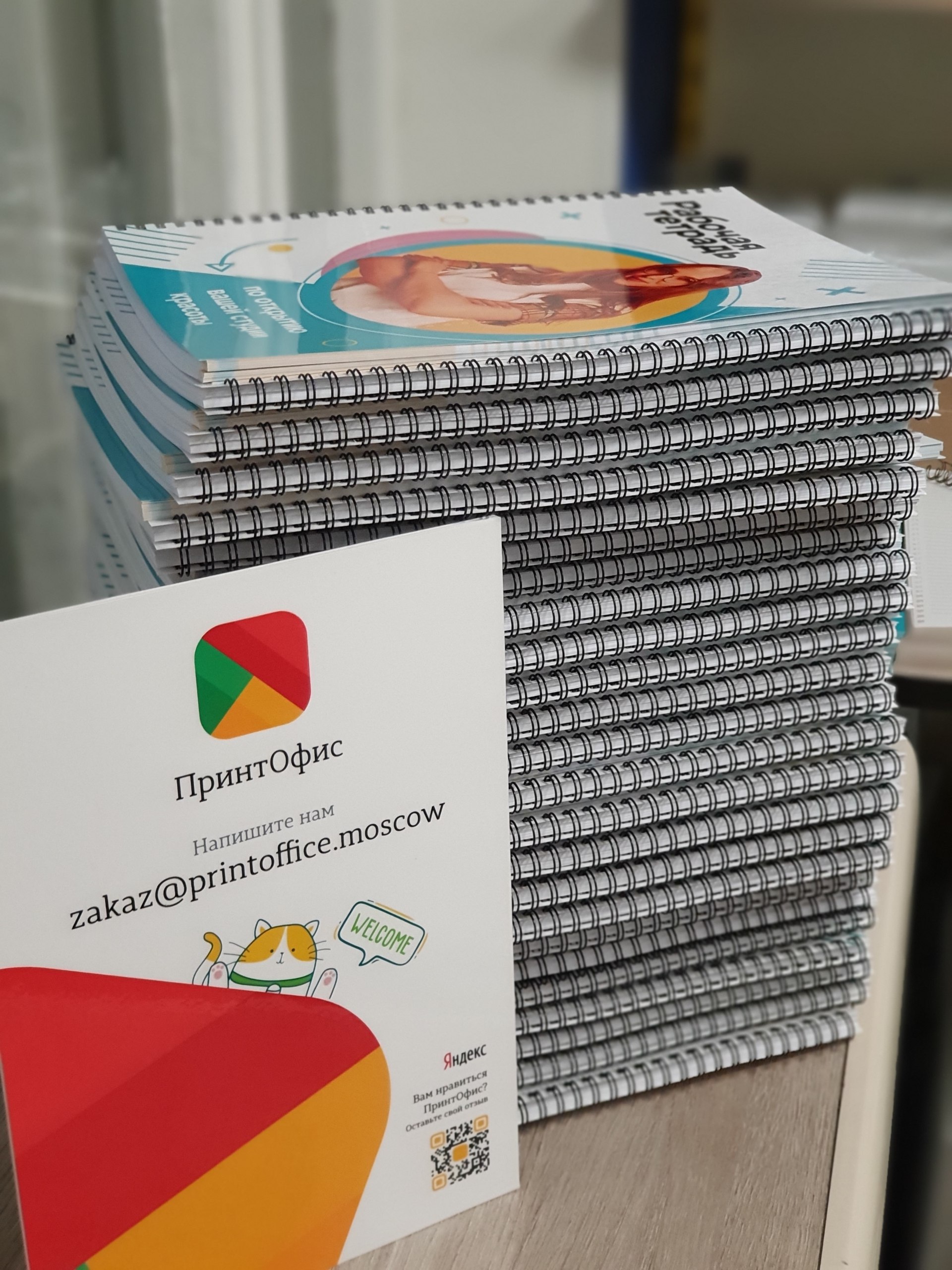 Быстрая сборка