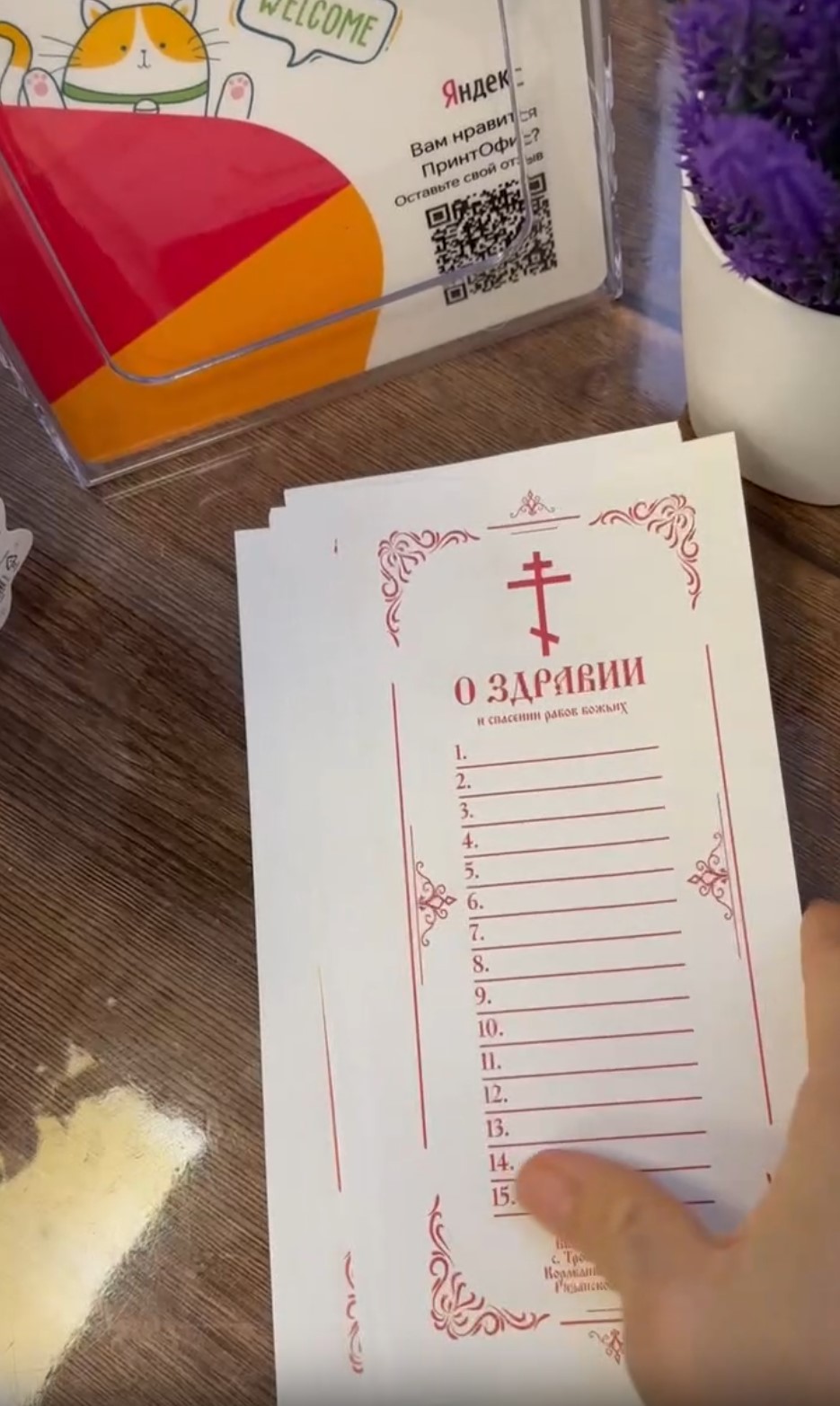 Video