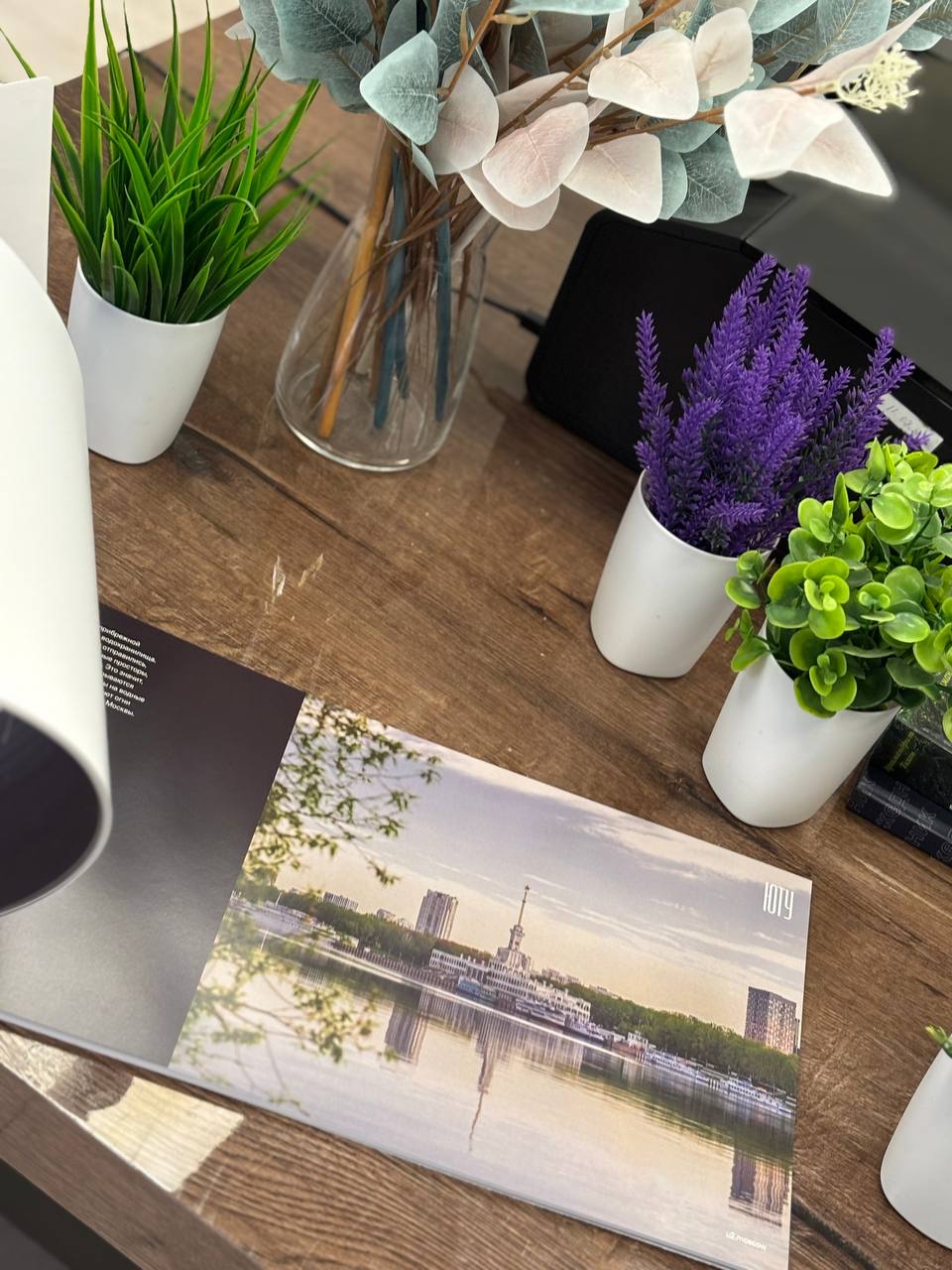 Большой формат