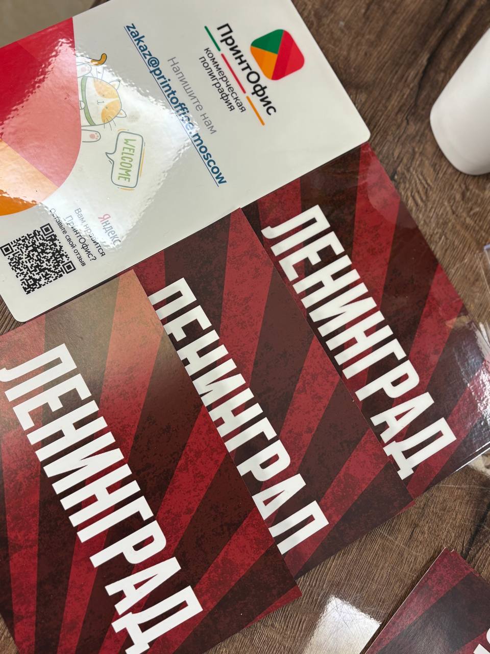 Глянцевая ламинация