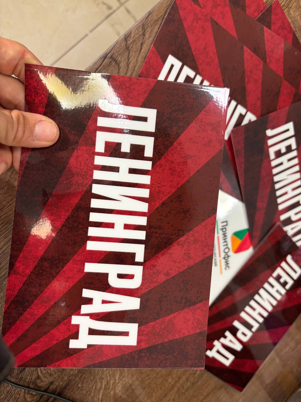 Ламинирование