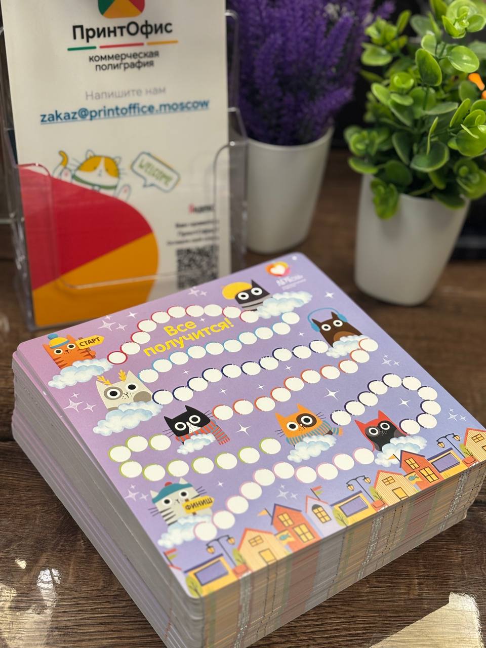 Проект 2: Матовое ламинирование