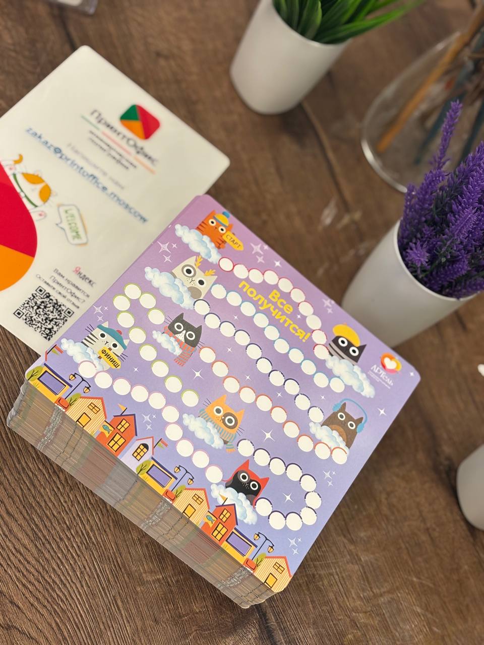 Проект 2: Матовое ламинирование