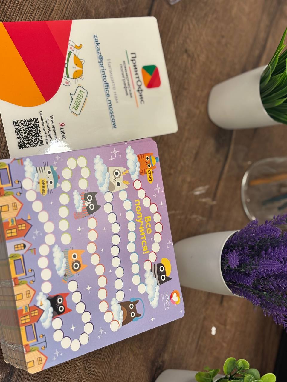 Проект 2: Матовое ламинирование