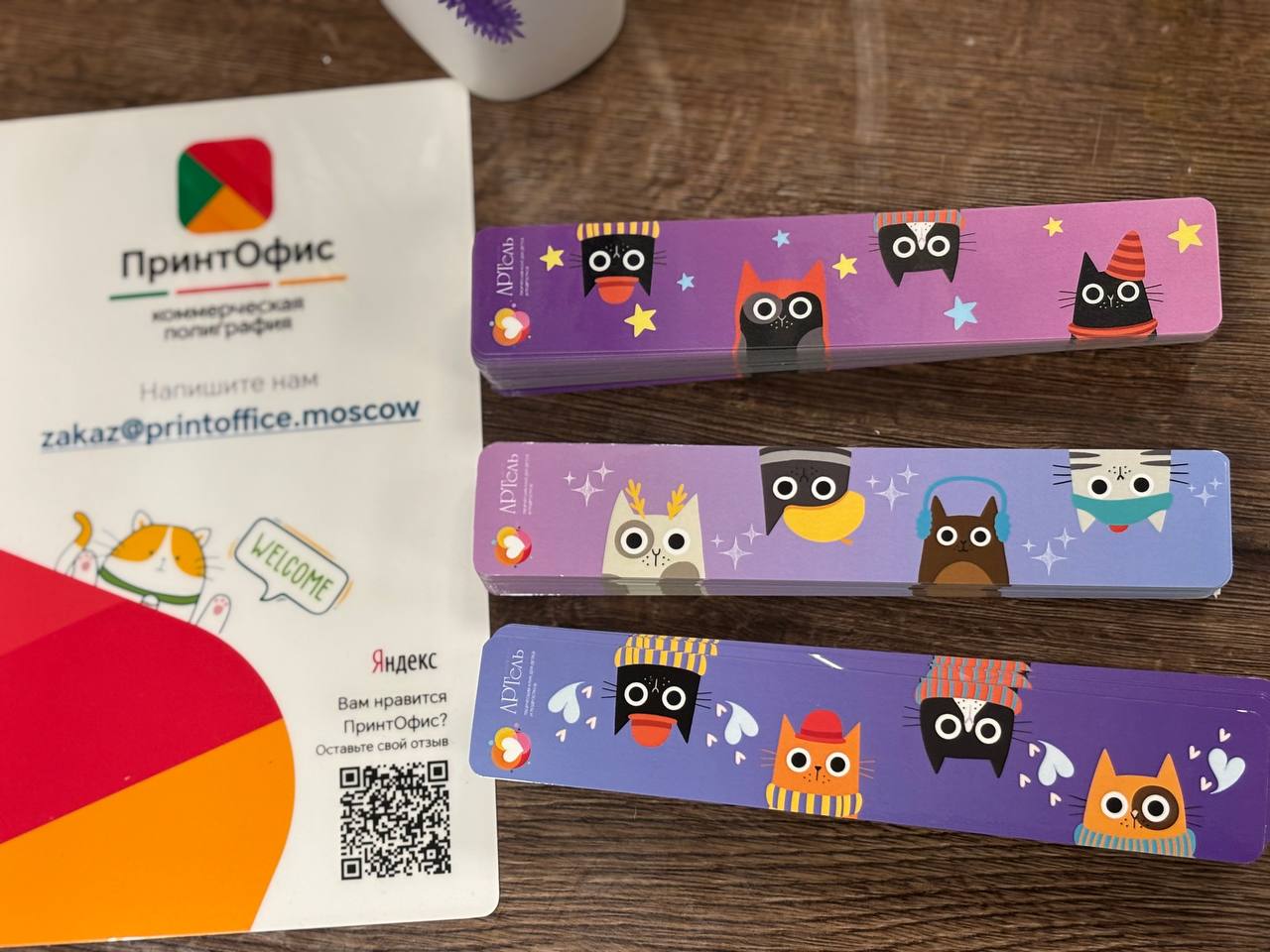 Проект 3: Ламинирование документов