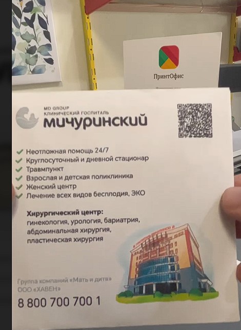 Video