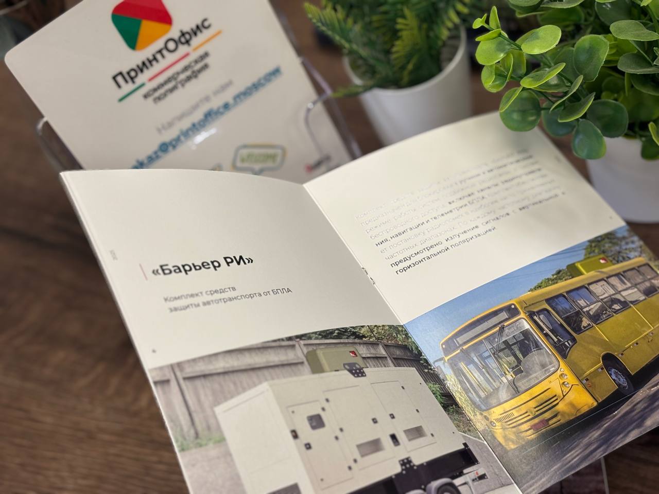 Премиум-отделка