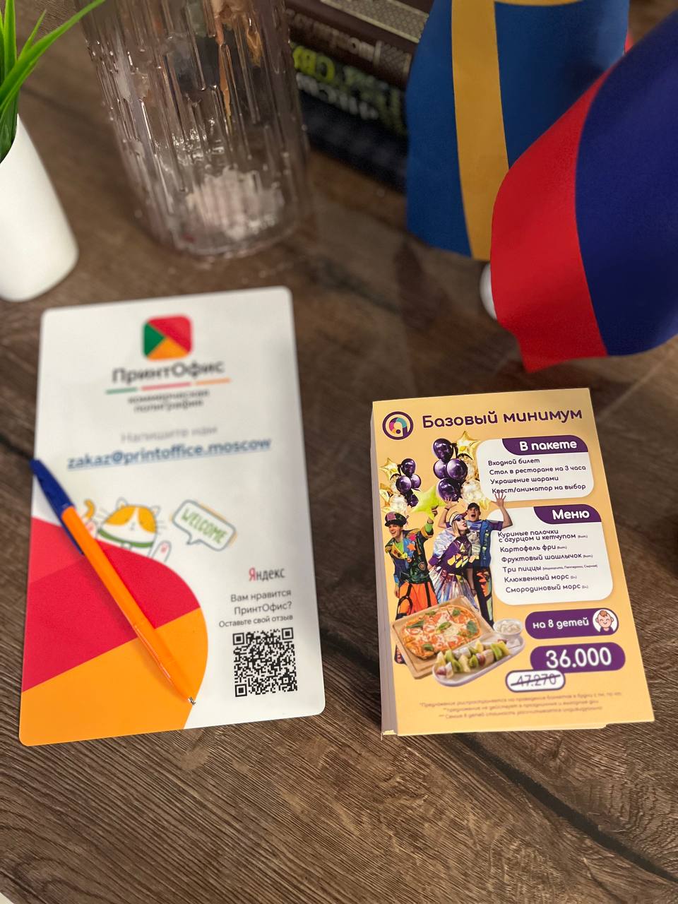 Информативность