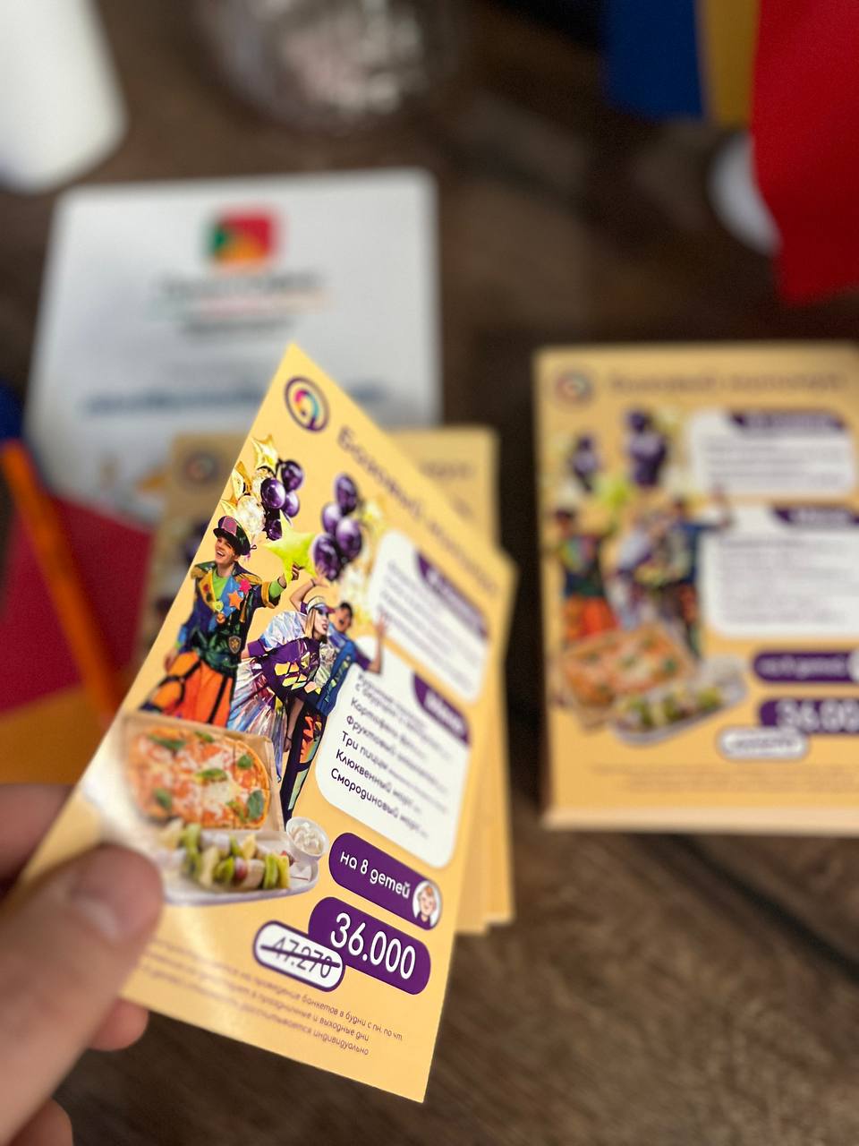 Эффективность