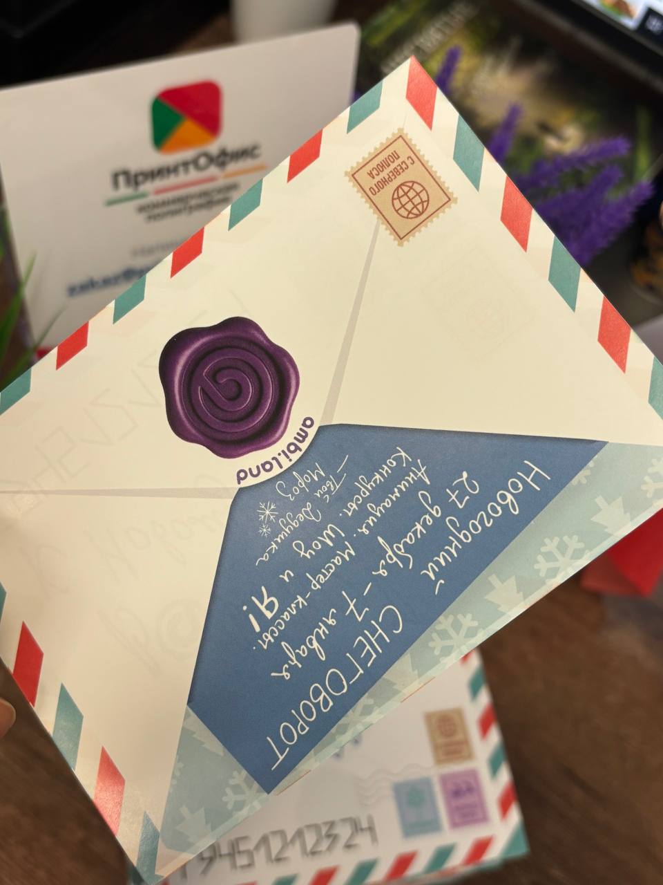 Долговечность