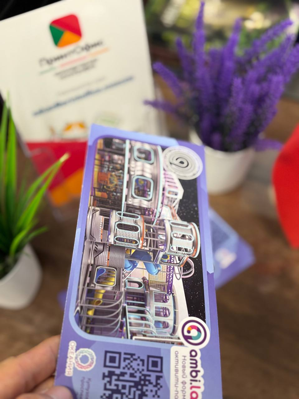 Листовки Евроформата