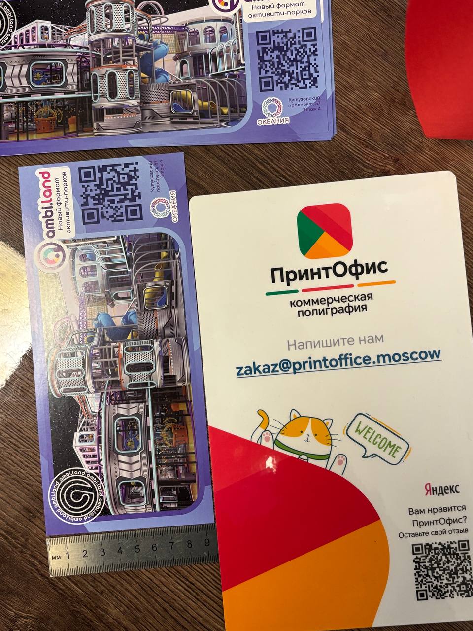 Листовки Евроформата