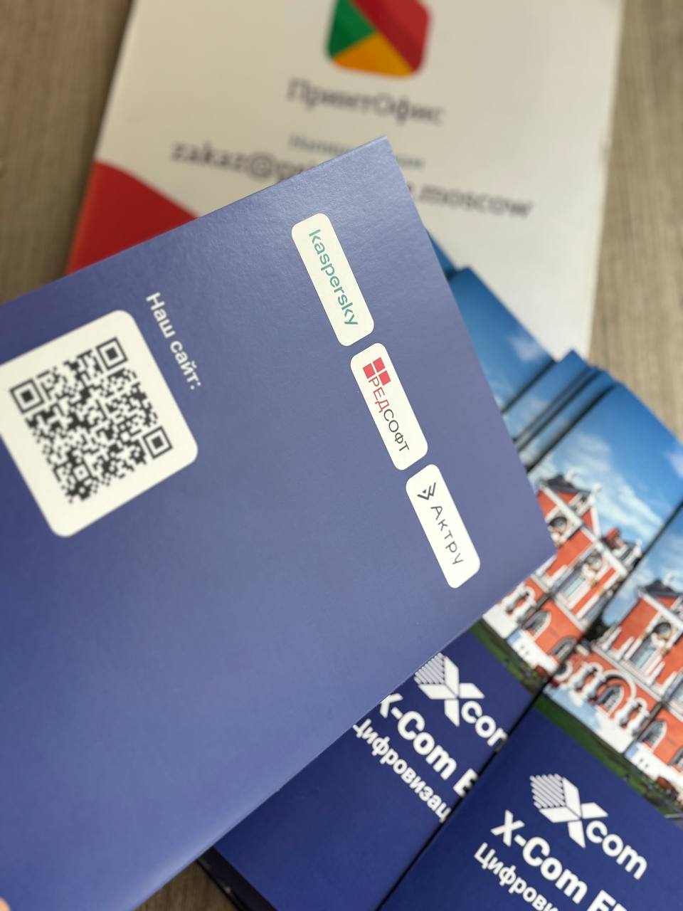 Евробуклет