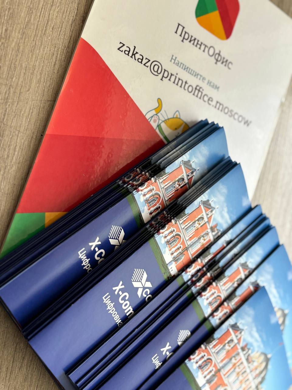 Буклеты книжка