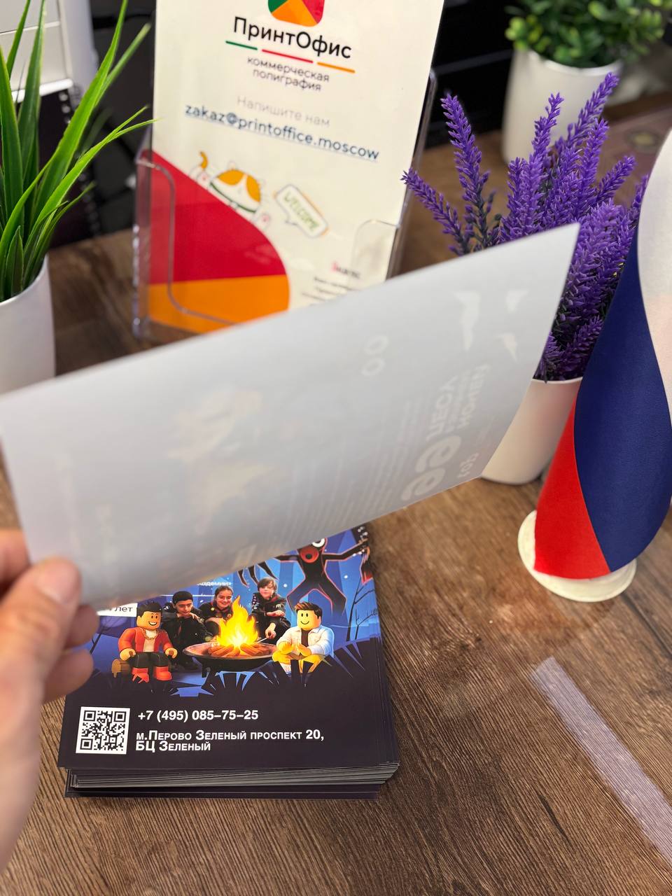 Цифровая печать листовок