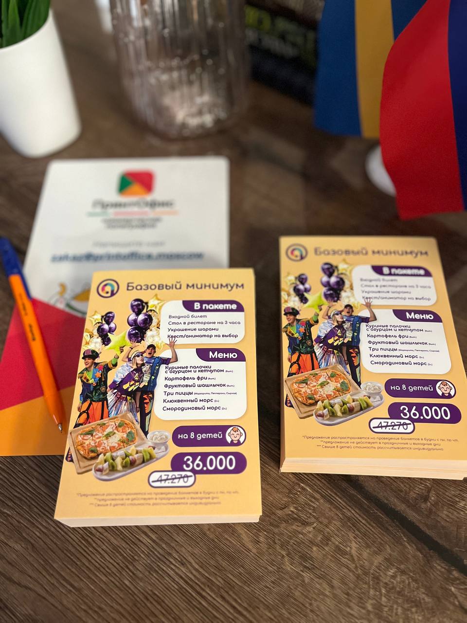 Двухсторонняя печать