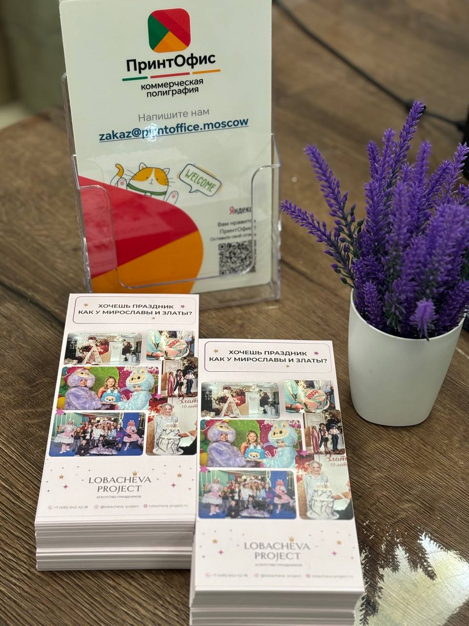 Глянцевый блеск