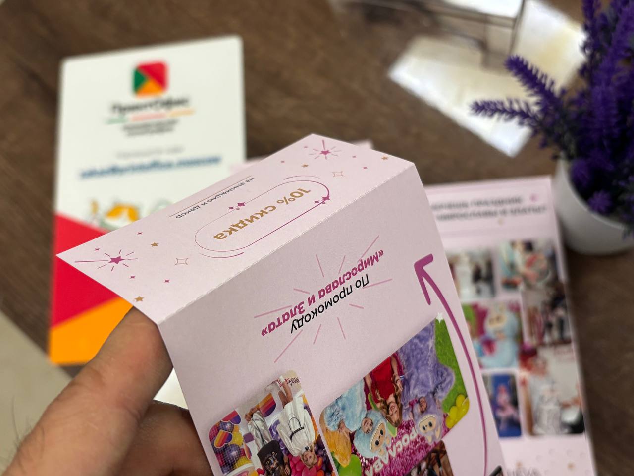 Проект 3: Офсетная печать с лаком