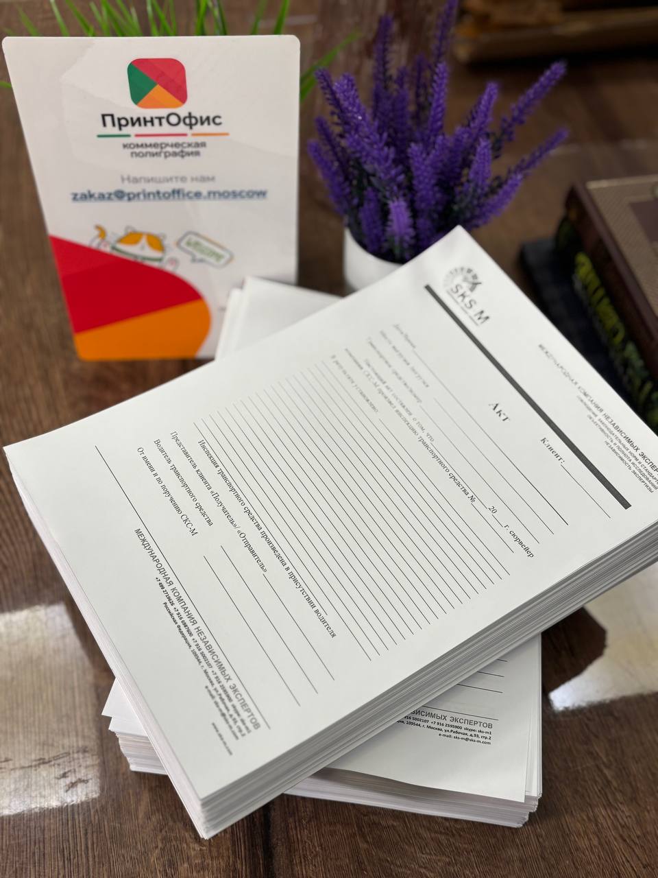 Печать курсовой