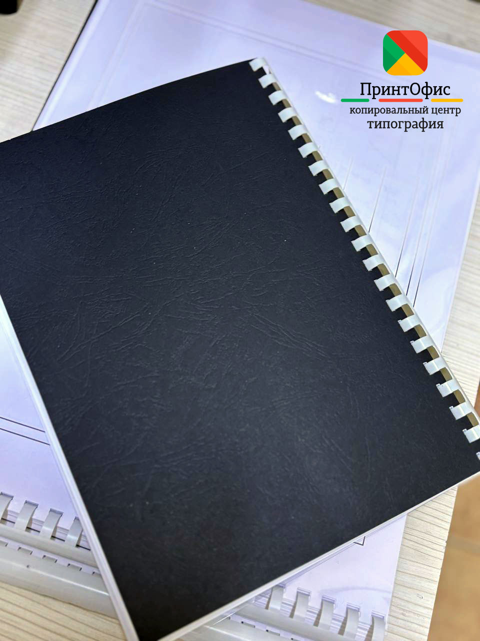 Проект 2: Курсовая с цветными иллюстрациями